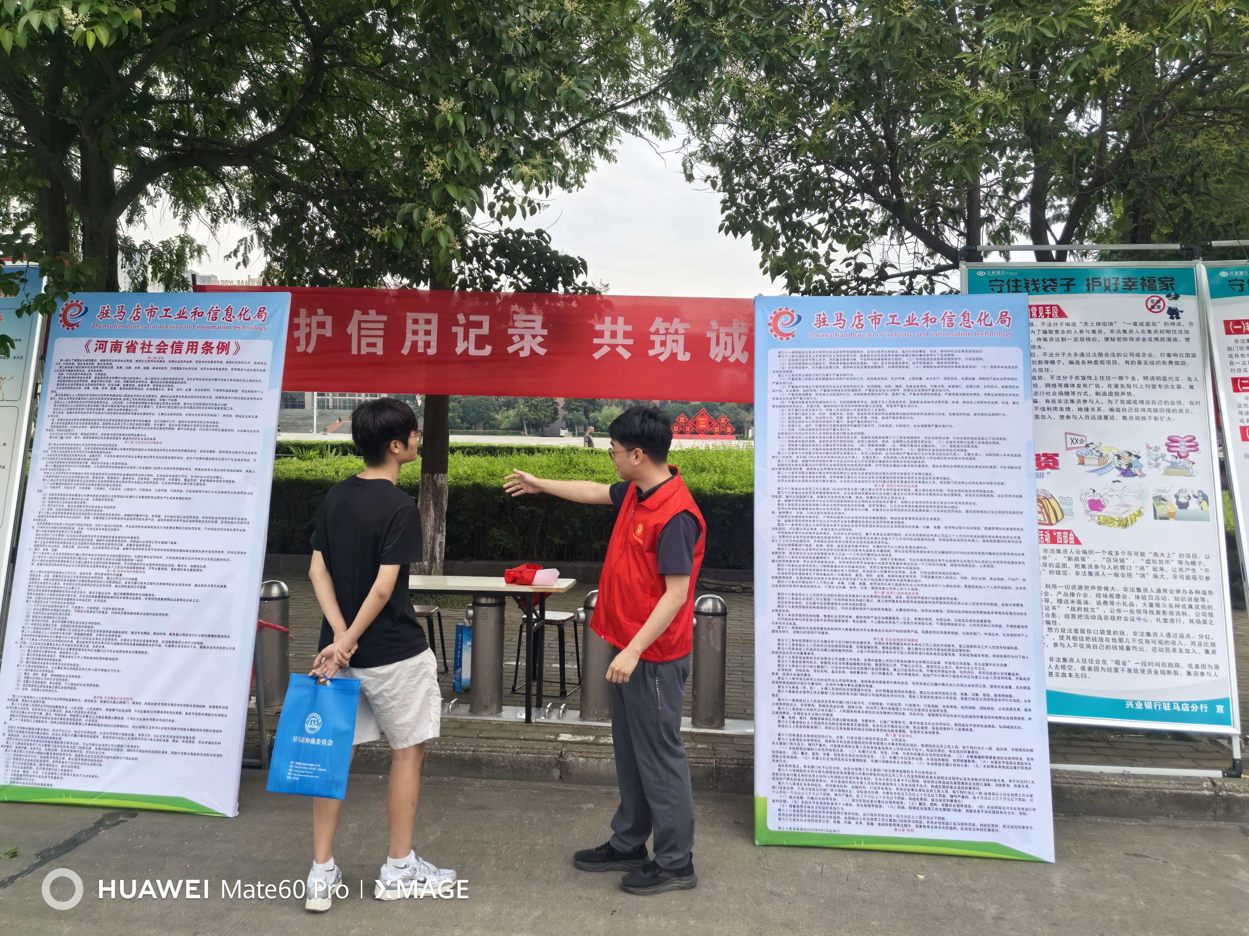 微信图片_20260612154931