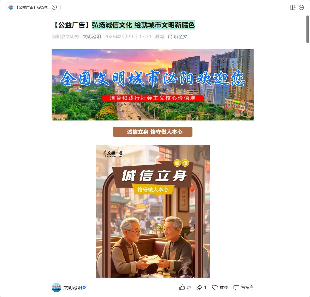 微信图片_20261013162056_181_163