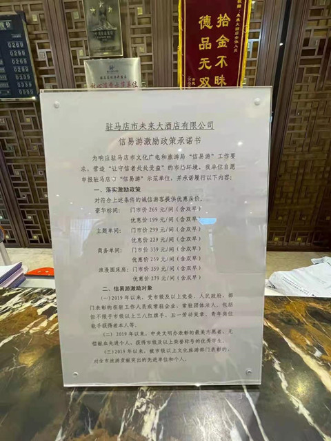 3012